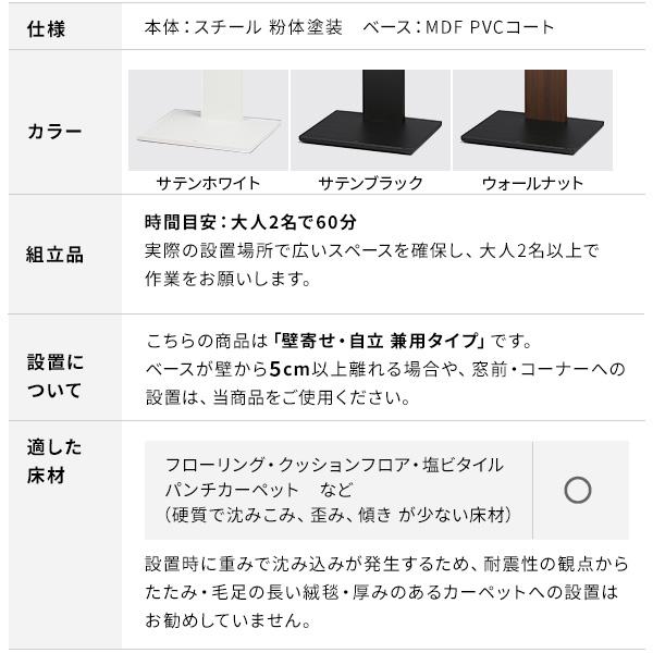 テレビ台 テレビスタンド 首振り 角度調節 新商品 WALL 32〜65インチ対応 B1 ロータイプ 壁寄せ キャスター付き ウォール ホワイト 黒 ブラック 木目 おしゃれ | EQUALS | 19