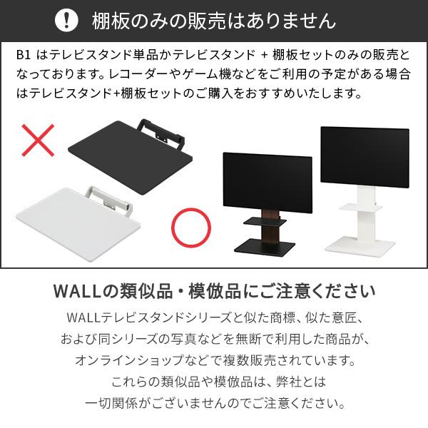 EQUALS テレビ台 テレビスタンド 首振り 角度調節 新商品 WALL EQUALS テレビ台 テレビスタンド 首振り 角度調節 新商品 WALL