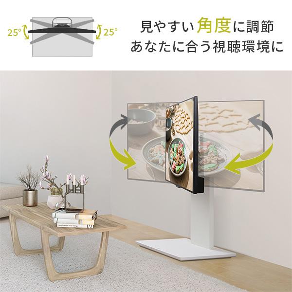 EQUALS テレビ台 テレビスタンド 首振り 角度調節 新商品 WALL EQUALS テレビ台 テレビスタンド 首振り 角度調節 新商品 WALL