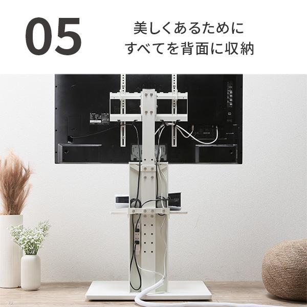 EQUALS テレビ台 テレビスタンド 首振り 角度調節 新商品 WALL EQUALS テレビ台 テレビスタンド 首振り 角度調節 新商品 WALL
