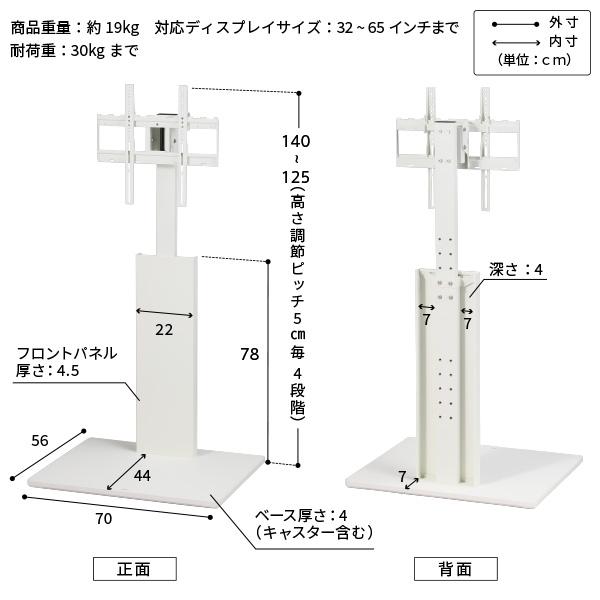 EQUALS テレビ台 テレビスタンド 首振り 角度調節 新商品 WALL