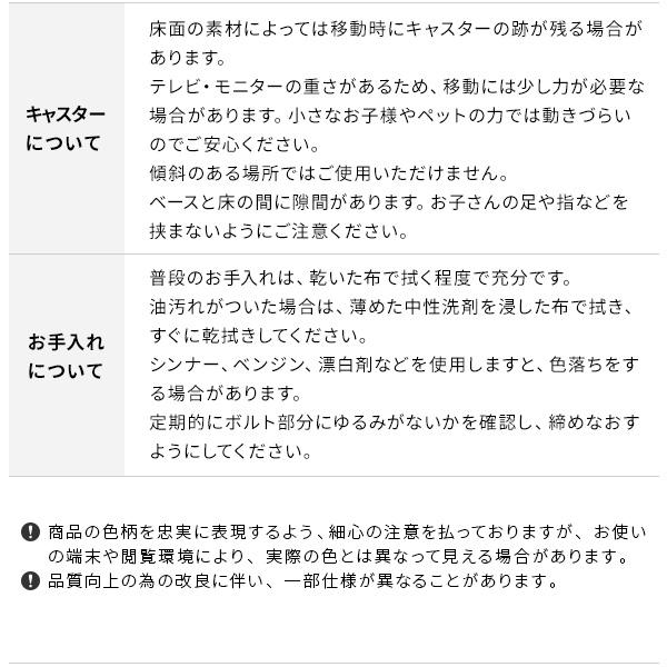 テレビ台 テレビスタンド 首振り 角度調節 新商品 WALL 32〜65インチ対応 B1 ハイタイプ 壁寄せ キャスター付き ウォール 壁掛け風 可動式 震度7耐震 おしゃれ | EQUALS | 19