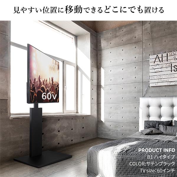 EQUALS テレビ台 テレビスタンド 首振り 角度調節 新商品 WALL EQUALS テレビ台 テレビスタンド 首振り 角度調節 新商品 WALL