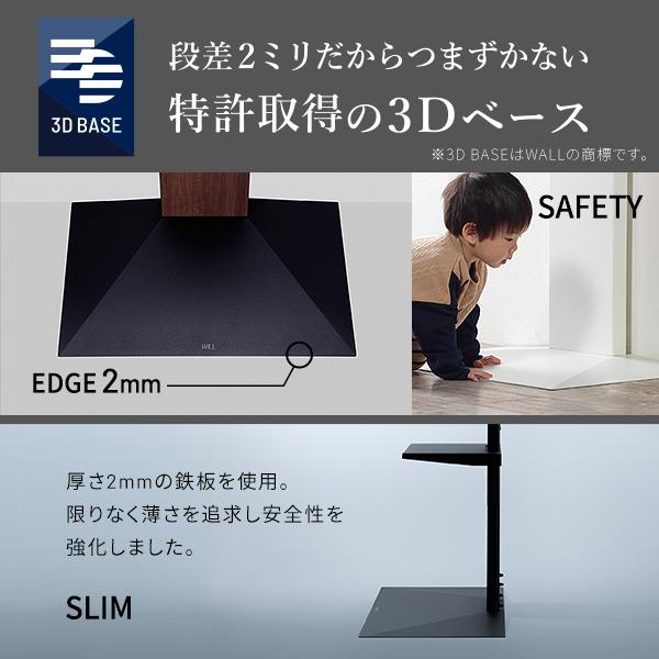 EQUALS テレビ台 WALL 壁寄せテレビスタンド V3 ハイタイプ 32 EQUALS テレビ台 WALL 壁寄せテレビスタンド V3 ハイタイプ 32