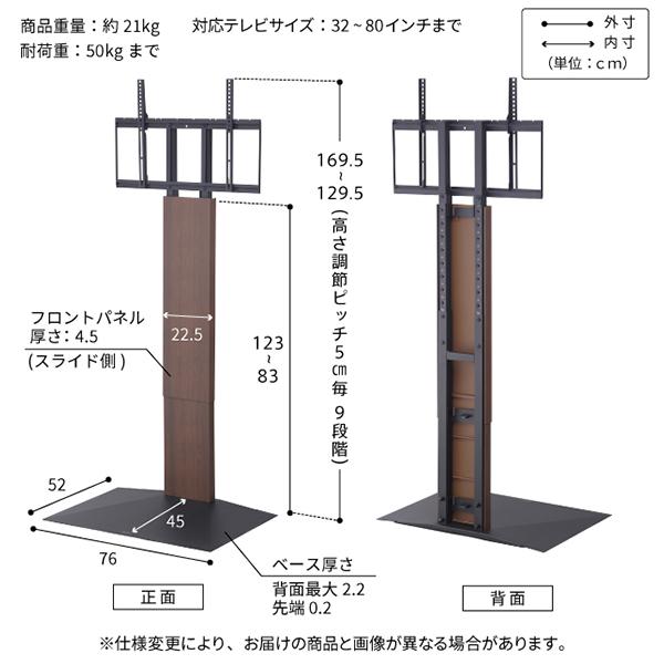 WALL V3 壁寄せテレビスタンド ハイタイプ 32〜80型対応 EQUALS テレビ台 WALL 壁寄せテレビスタンド V3 ハイタイプ 32
