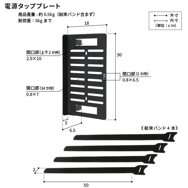 WALL テレビスタンド オプション A2対応 スマート設置オプションセット 電源タップ+電源タッププレート セット 部品 パーツ ウォール EQUALS イコールズ | EQUALS | 14