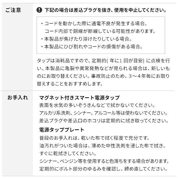 WALL テレビスタンド オプション A2対応 スマート設置オプションセット 電源タップ+電源タッププレート セット 部品 パーツ ウォール EQUALS イコールズ | EQUALS | 17