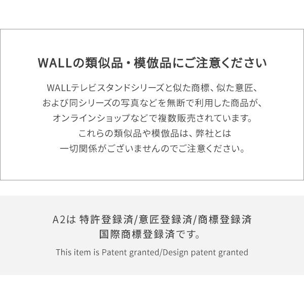 WALL テレビスタンド オプション A2対応 スマート設置オプションセット 電源タップ+電源タッププレート セット 部品 パーツ ウォール EQUALS イコールズ | EQUALS | 02