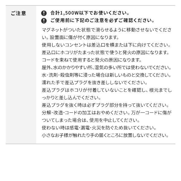 コード収納 背面収納 セット WALLインテリアテレビスタンド全タイプ対応スマート電源タップ+コードカバーセット テレビ裏 配線 整理 ウォール オプション | EQUALS | 17