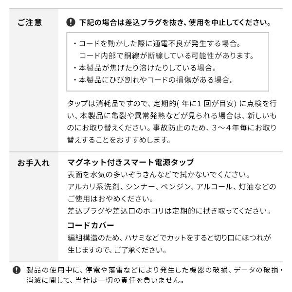 コード収納 背面収納 セット WALLインテリアテレビスタンド全タイプ対応スマート電源タップ+コードカバーセット テレビ裏 配線 整理 ウォール オプション | EQUALS | 18