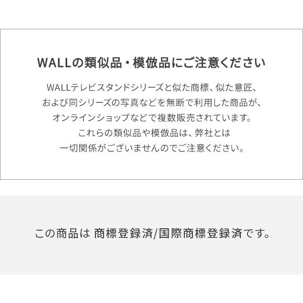 コード収納 背面収納 セット WALLインテリアテレビスタンド全タイプ対応スマート電源タップ+コードカバーセット テレビ裏 配線 整理 ウォール オプション | EQUALS | 03