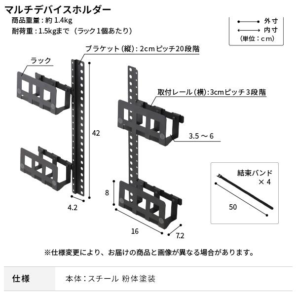 EQUALS（イコールズ） WALL テレビスタンド オプション Vシリーズ/A2