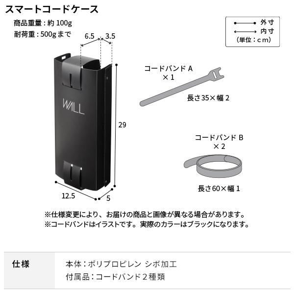 EQUALS（イコールズ） WALL テレビスタンド オプション Vシリーズ/A2