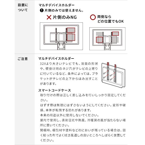EQUALS（イコールズ） WALL テレビスタンド オプション Vシリーズ/A2