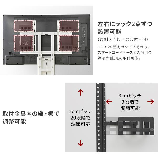 EQUALS（イコールズ） WALL テレビスタンド オプション Vシリーズ/A2