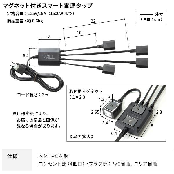 WALL テレビスタンド オプション Vシリーズ/A2対応 スマート設置オプションセット 電源タップ+コードケース コンセント 部品 パーツ ウォール EQUALS イコールズ | EQUALS | 15