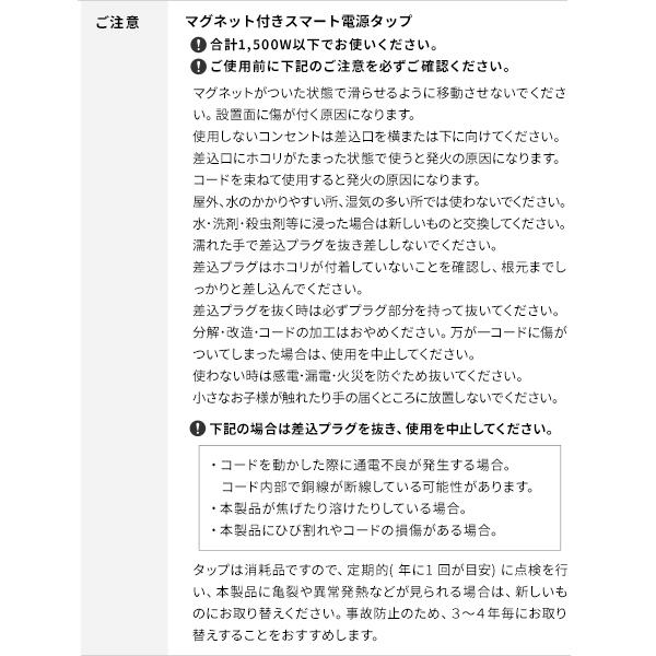 WALL テレビスタンド オプション Vシリーズ/A2対応 スマート設置オプションセット 電源タップ+コードケース コンセント 部品 パーツ ウォール EQUALS イコールズ | EQUALS | 19
