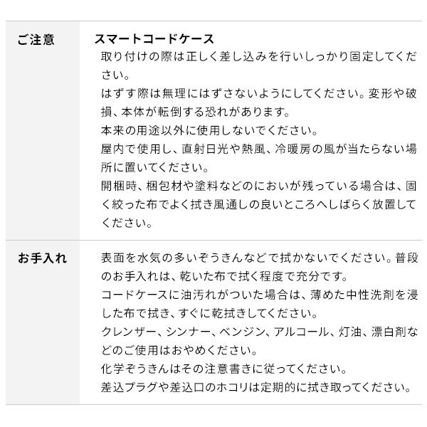 WALL テレビスタンド オプション Vシリーズ/A2対応 スマート設置オプションセット 電源タップ+コードケース コンセント 部品 パーツ ウォール EQUALS イコールズ | EQUALS | 20