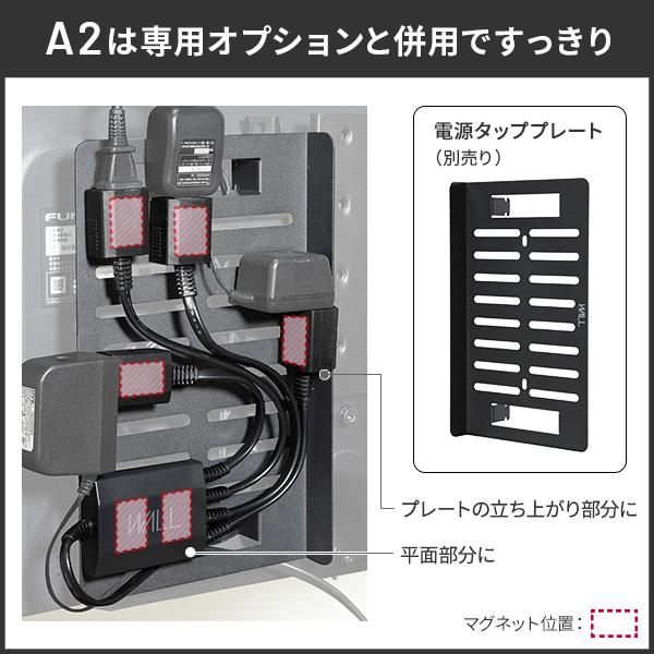 EQUALS（イコールズ） WALL テレビスタンド オプション Vシリーズ/A2