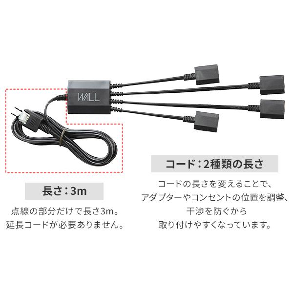WALL テレビスタンド オプション Vシリーズ/A2対応 スマート設置オプションセット 電源タップ+コードケース コンセント 部品 パーツ ウォール EQUALS イコールズ | EQUALS | 07