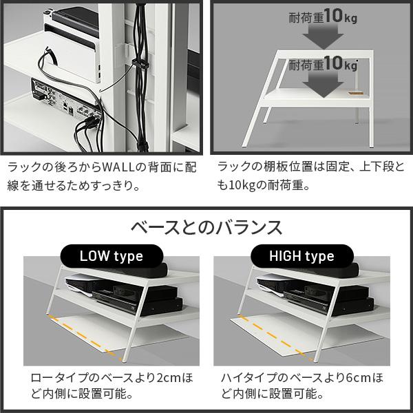 EQUALS テレビ台 WALL 壁寄せテレビスタンド 32〜80v対応 V3 ロータイプ +メディアラックセット｜ffws｜19