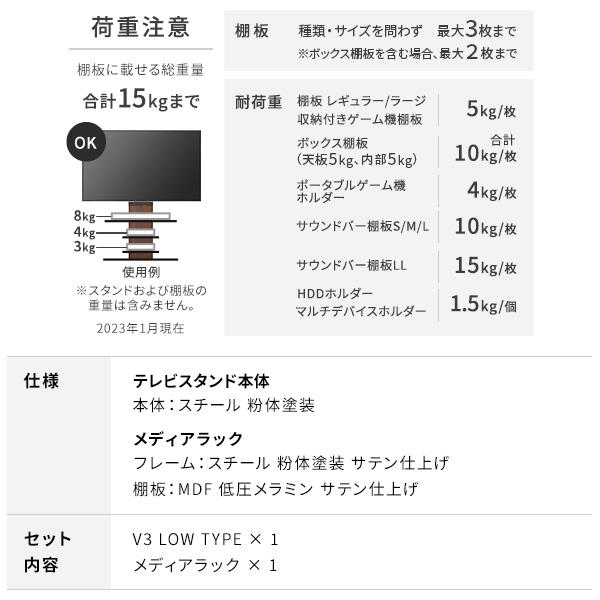 EQUALS テレビ台 WALL 壁寄せテレビスタンド 32〜80v対応 V3 EQUALS テレビ台 WALL 壁寄せテレビスタンド 32〜80v対応 V3