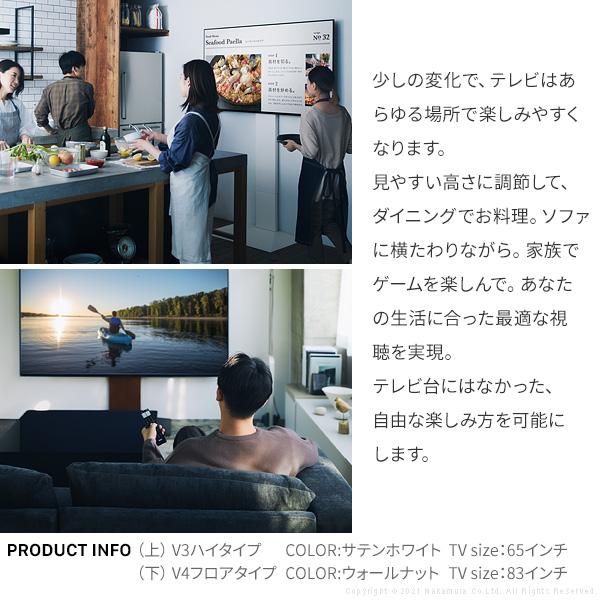 EQUALS テレビ台 WALL 壁寄せテレビスタンド 32〜80v対応 V3 ロータイプ +メディアラックセット｜ffws｜14