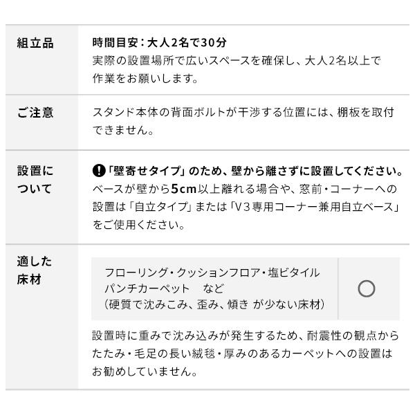 テレビ台 テレビスタンド セット WALL 壁寄せテレビスタンド 32〜80v対応 V3 ロータイプ+ボックス棚板セット PS5 レコーダー 収納 シンプル おしゃれ EQUALS | EQUALS | 25