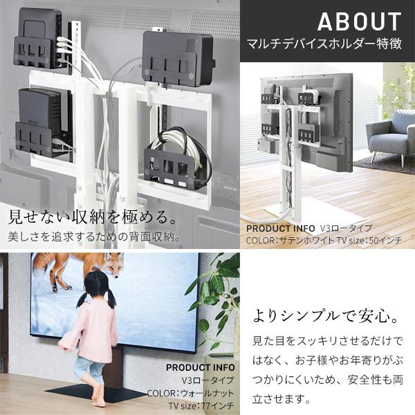 EQUALS テレビ台 セット WALL 壁寄せテレビスタンド 32〜80v対応 EQUALS テレビ台 セット WALL 壁寄せテレビスタンド 32〜80v対応