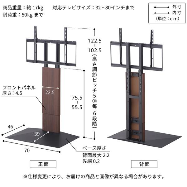 EQUALS テレビ台 WALL 壁寄せテレビスタンド 32〜80v対応 V3 ロータイプ+マルチデバイスホルダーセット｜ffws｜15