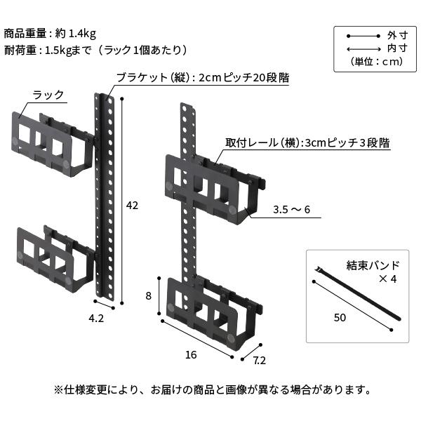 EQUALS テレビ台 WALL 壁寄せテレビスタンド 32〜80v対応 V3 ロータイプ+マルチデバイスホルダーセット｜ffws｜16