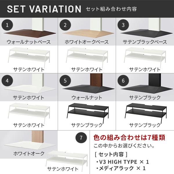EQUALS（イコールズ） テレビ台 WALL 壁寄せテレビスタンド 32〜80v