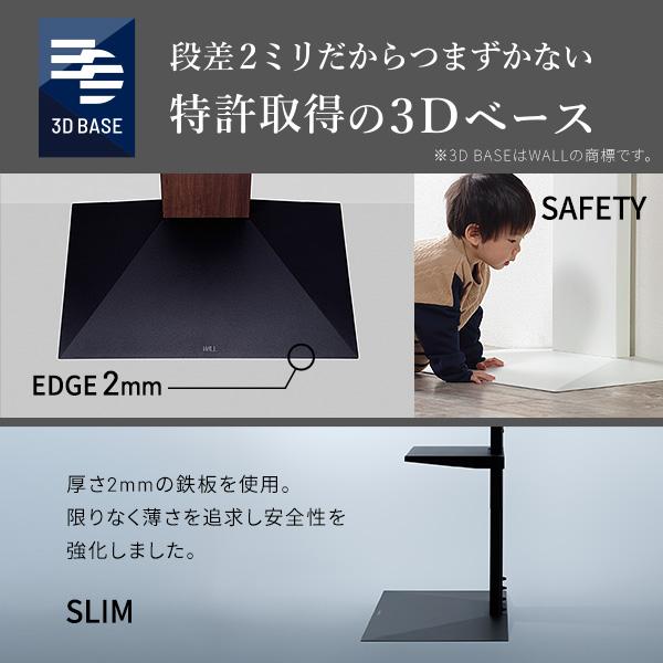 EQUALS テレビ台 セット WALL 壁寄せテレビスタンド V3 ハイ