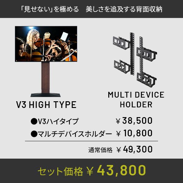 EQUALS（イコールズ） テレビ台 WALL 壁寄せテレビスタンド 32〜80v