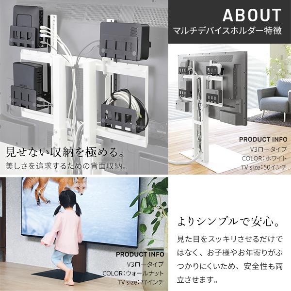 EQUALS テレビ台 WALL 壁寄せ セット テレビスタンド 32〜60v EQUALS テレビ台 WALL 壁寄せ セット テレビスタンド 32〜60v