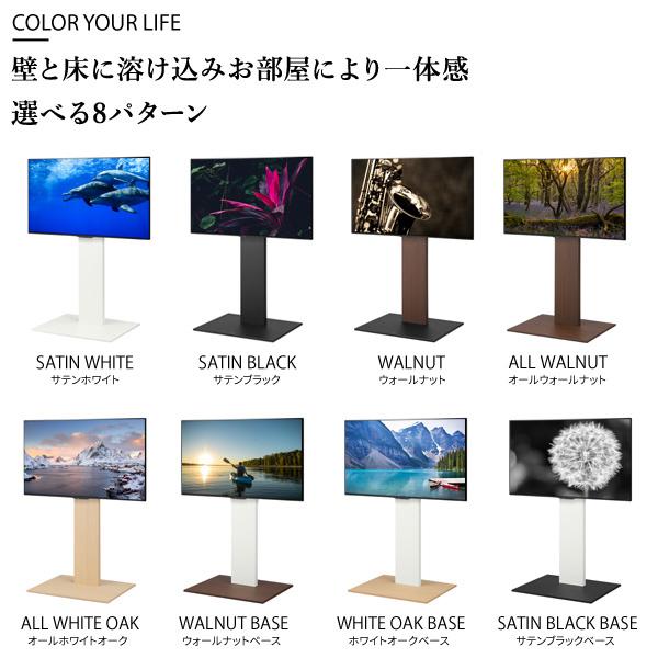 EQUALS WALL TV STAND V2 ホワイト　棚付き Amazon.co.jp: WALL V2 テレビスタンド ロータイプ 32~60インチ