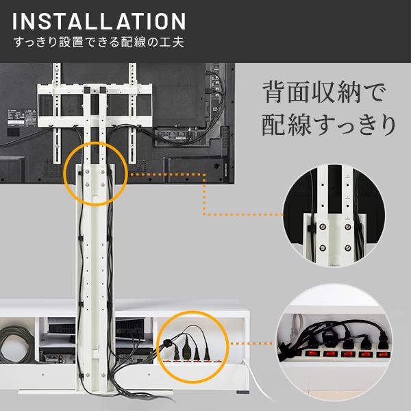 テレビ台 WALL 壁寄せタイプ テレビ台用スタンド＋背面収納テレビ台 幅120cmセット ウォール EQUALS イコールズ｜ffws｜16