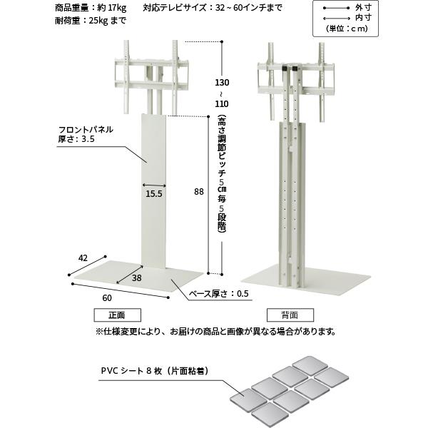 テレビ台 WALL 壁寄せタイプ テレビ台用スタンド＋背面収納テレビ台 幅120cmセット ウォール EQUALS イコールズ｜ffws｜20