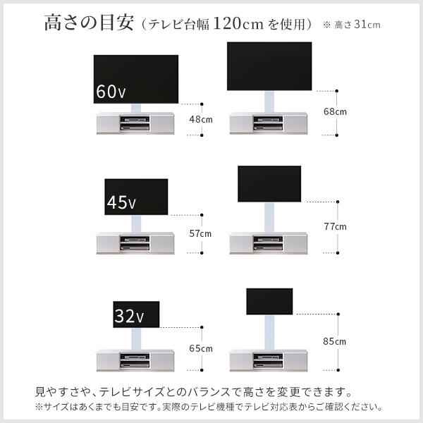 テレビ台 WALL 壁寄せタイプ テレビ台用スタンド＋背面収納テレビ台 幅120cmセット ウォール EQUALS イコールズ | EQUALS | 09