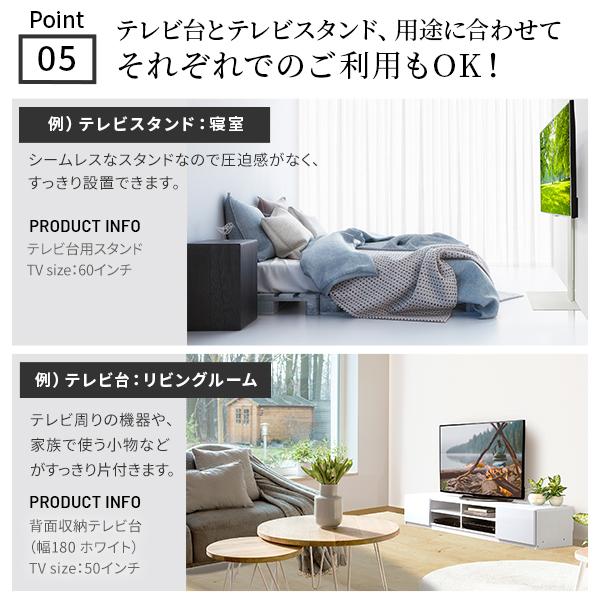 テレビ台 WALL 壁寄せタイプ テレビ台用スタンド＋背面収納テレビ台 幅120cmセット ウォール EQUALS イコールズ | EQUALS | 12