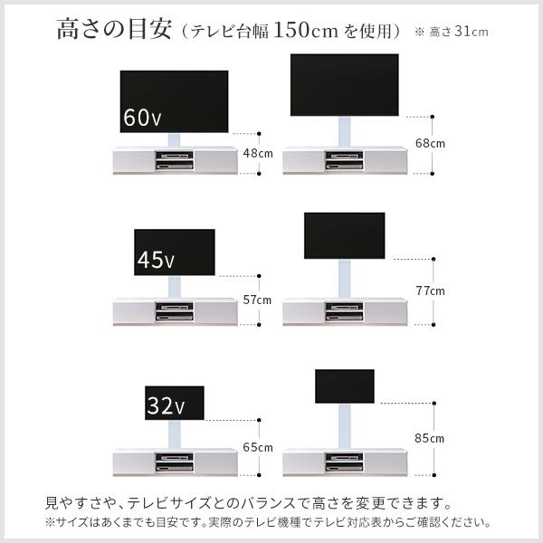 テレビ台 WALL 壁寄せタイプ テレビ台用スタンド＋背面収納テレビ台 幅150cmセット ウォール EQUALS イコールズ | EQUALS | 09