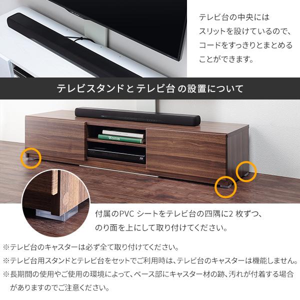EQUALS テレビ台 WALL 壁寄せタイプ テレビ台用スタンド＋背面