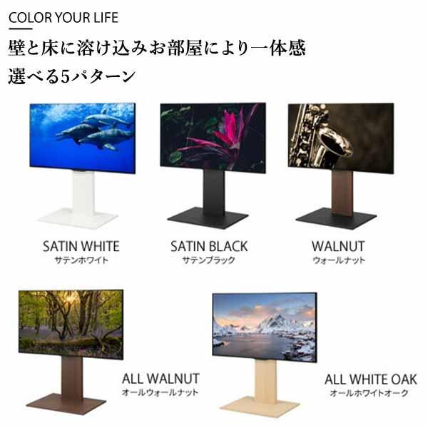 EQUALS テレビ台 WALL 壁寄せ テレビスタンド V2 ロータイプ EQUALS テレビ台 WALL 壁寄せ テレビスタンド V2 ロータイプ