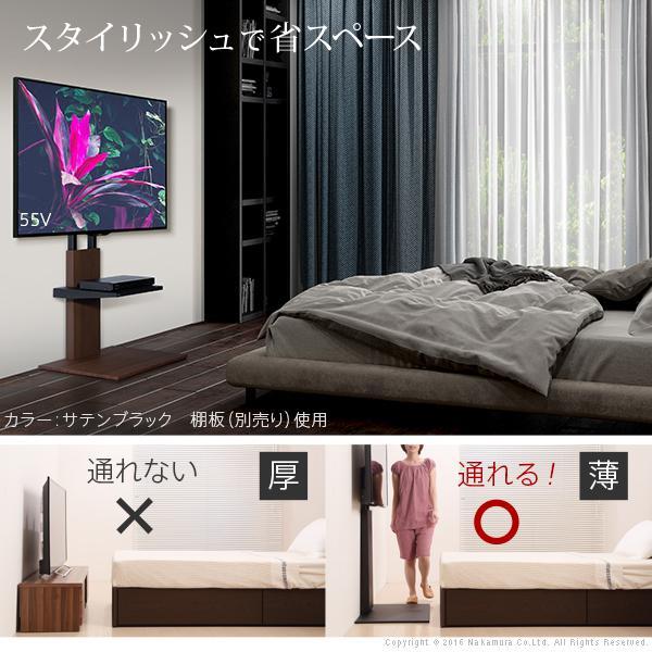 EQUALS テレビ台 WALL 壁寄せ テレビスタンド V2 ロータイプ EQUALS テレビ台 WALL 壁寄せ テレビスタンド V2 ロータイプ