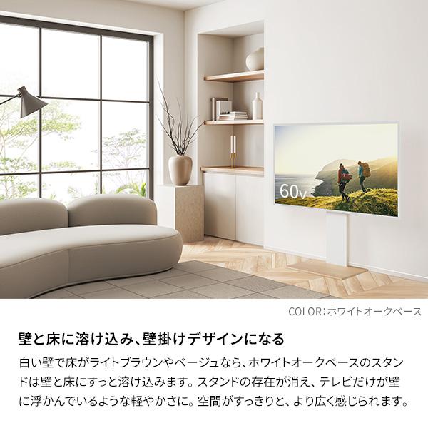 テレビ台 WALL 壁寄せ テレビスタンド V2E ロータイプ (2020モデル) 32〜60v対応 グッドデザイン賞 ウォール TVスタンド おしゃれ シンプル 壁掛け風 震度7耐震 | EQUALS | 13