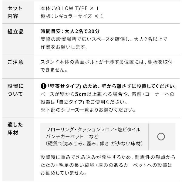 TVスタンド テレビ台 セット WALL テレビスタンド V3 ロータイプ 32〜80v対応+棚板レギュラーサイズセット ウォール 白 ホワイト 木目 ブラック おしゃれ 人気 | EQUALS | 27