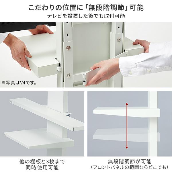 TVスタンド テレビ台 セット WALL テレビスタンド V3ロータイプ 32〜80v対応+棚板ラージサイズセット ウォール 白 ホワイト 木目ブラウン ブラック おしゃれ PS5 | EQUALS | 20
