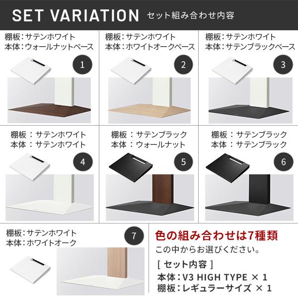TVスタンド テレビ台 セット WALL テレビスタンド V3 ハイタイプ 32〜80v対応+棚板レギュラーサイズセット ウォール 白 ホワイト 木目 ブラック おしゃれ 人気 | EQUALS | 21