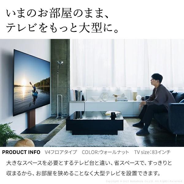 TVスタンド テレビ台 セット WALL テレビスタンド V3 ハイタイプ 32