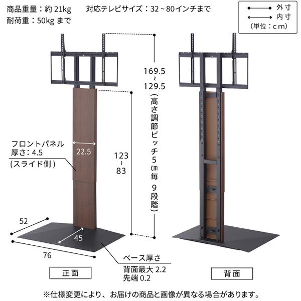 TVスタンド テレビ台 セット WALL テレビスタンド V3ハイタイプ 32〜80v対応+棚板ラージサイズセット ウォール 白 ホワイト 木目ブラウン ブラック おしゃれ PS5 | EQUALS | 23